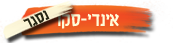 In-D-Poll