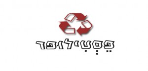 looper logo 2